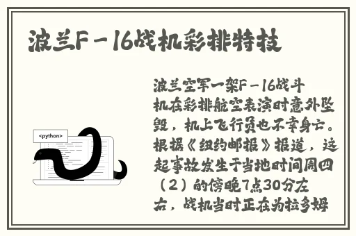 最近最新的日本免费